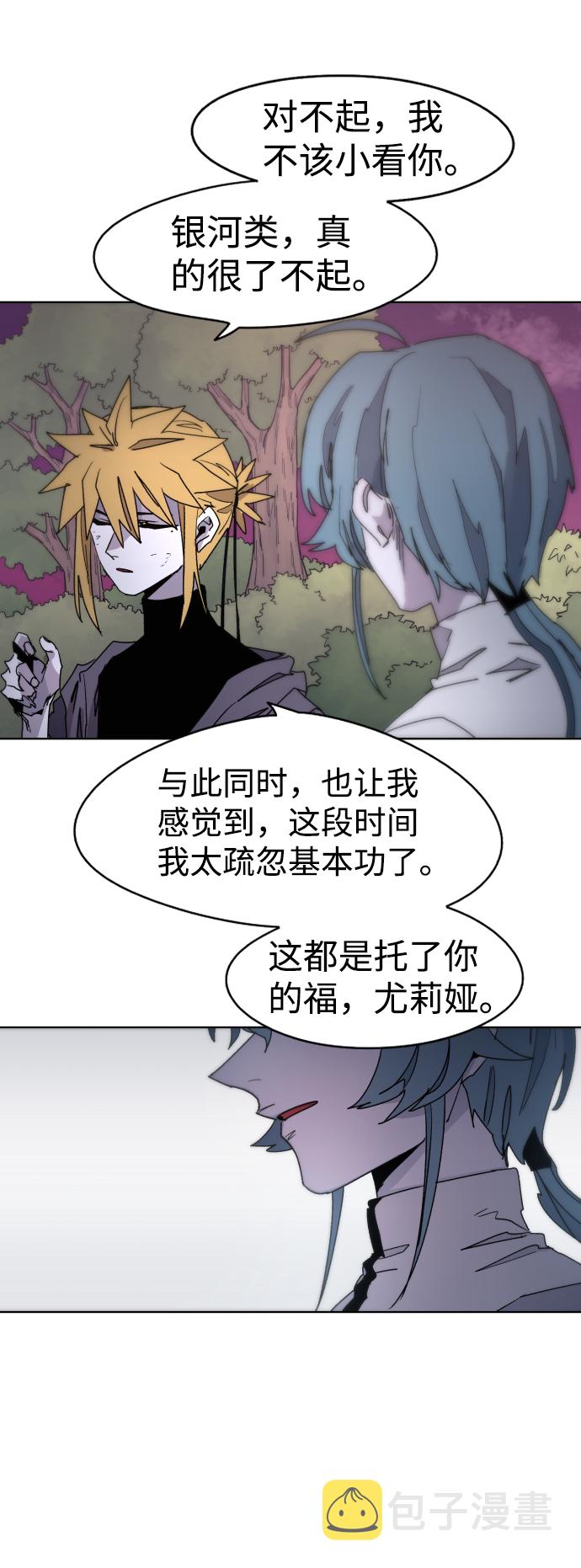 第31话35