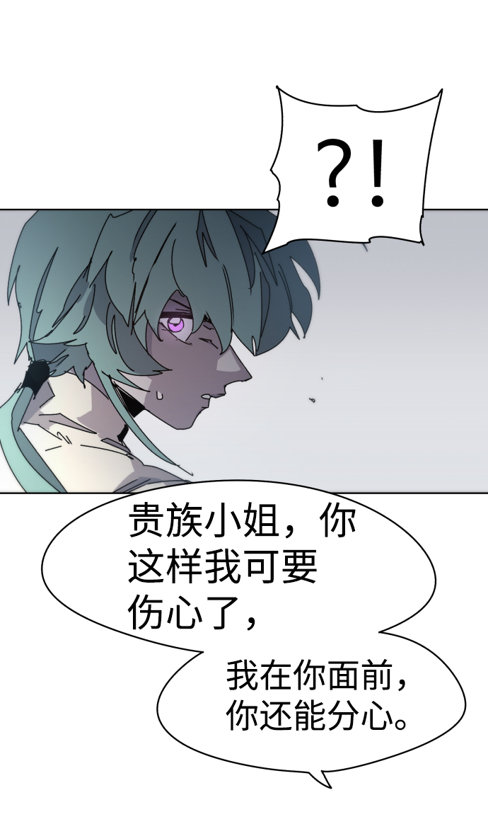 第30话53