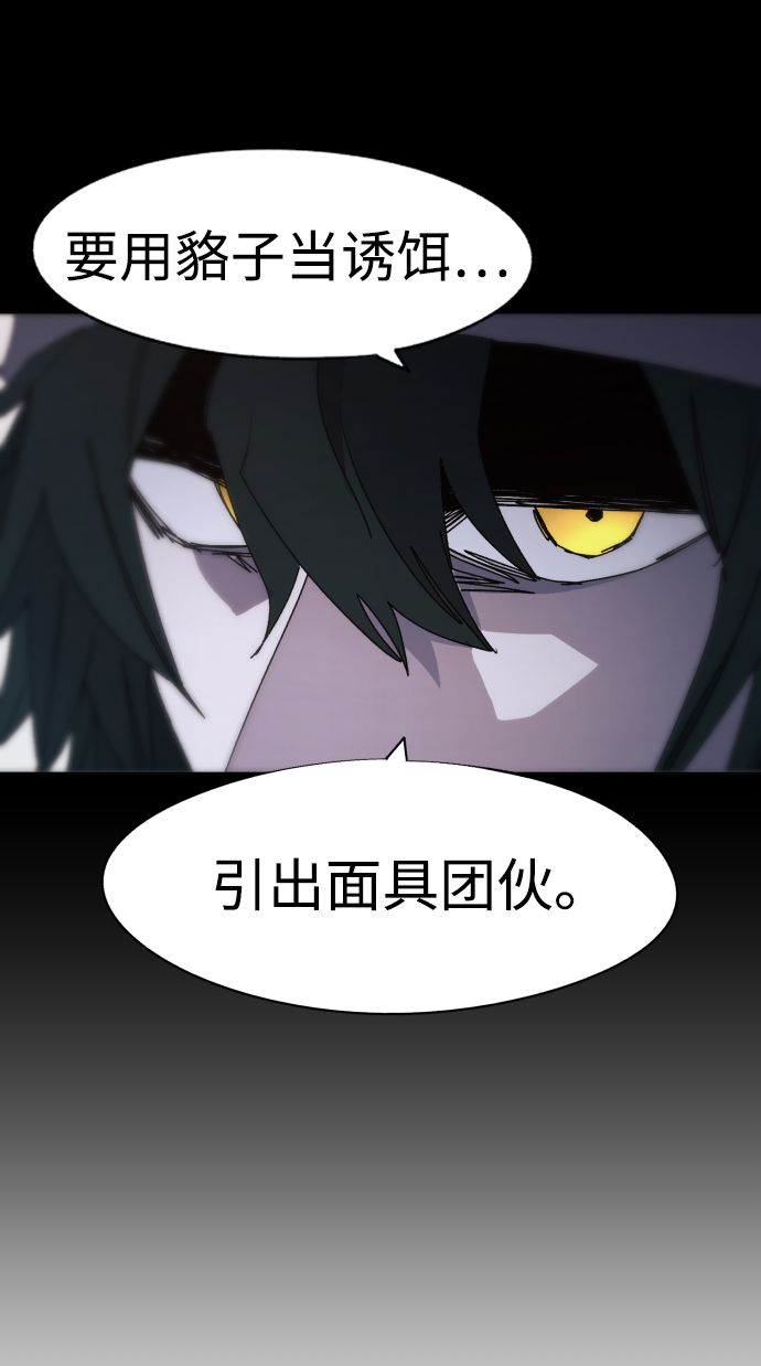 第55话62