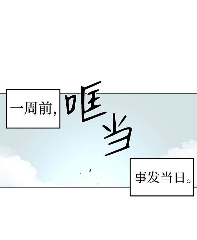 第2话2