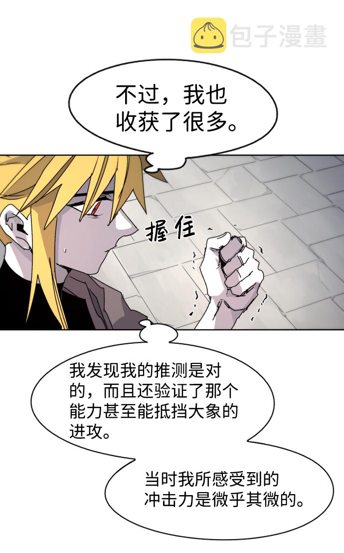 第51话49