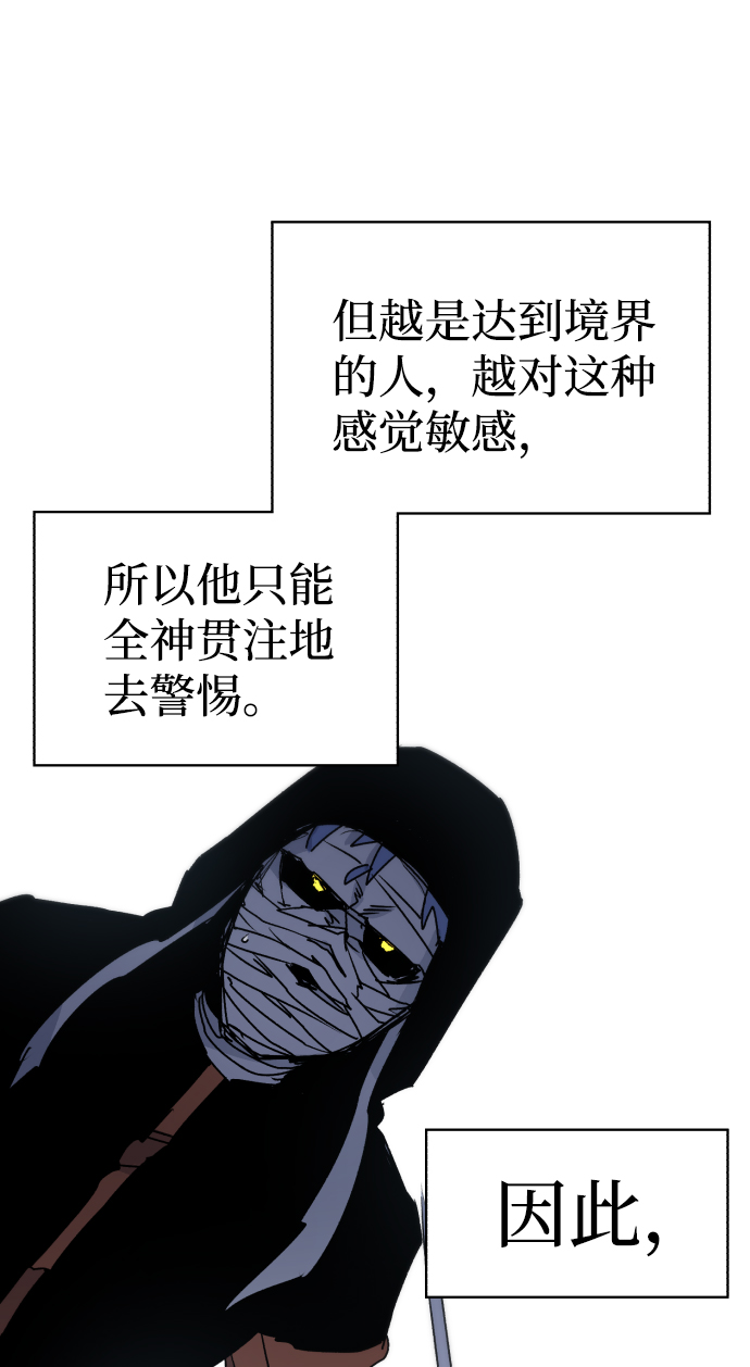 第17话69