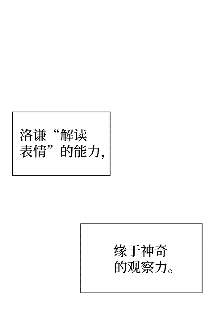 第24话1