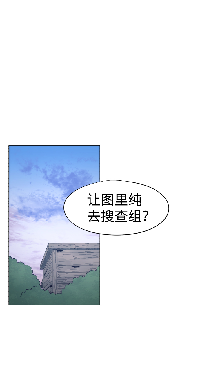 第76话4