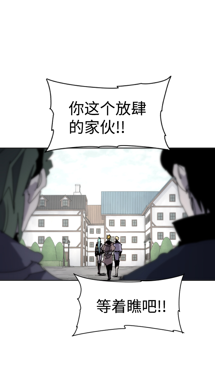 第54话12