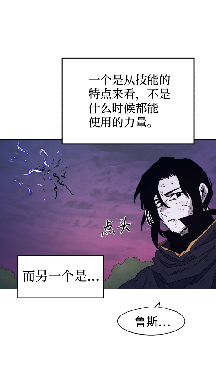 第61话71