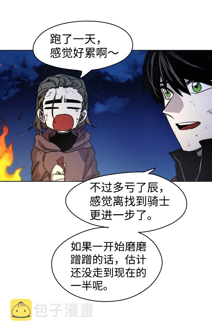 第11话36