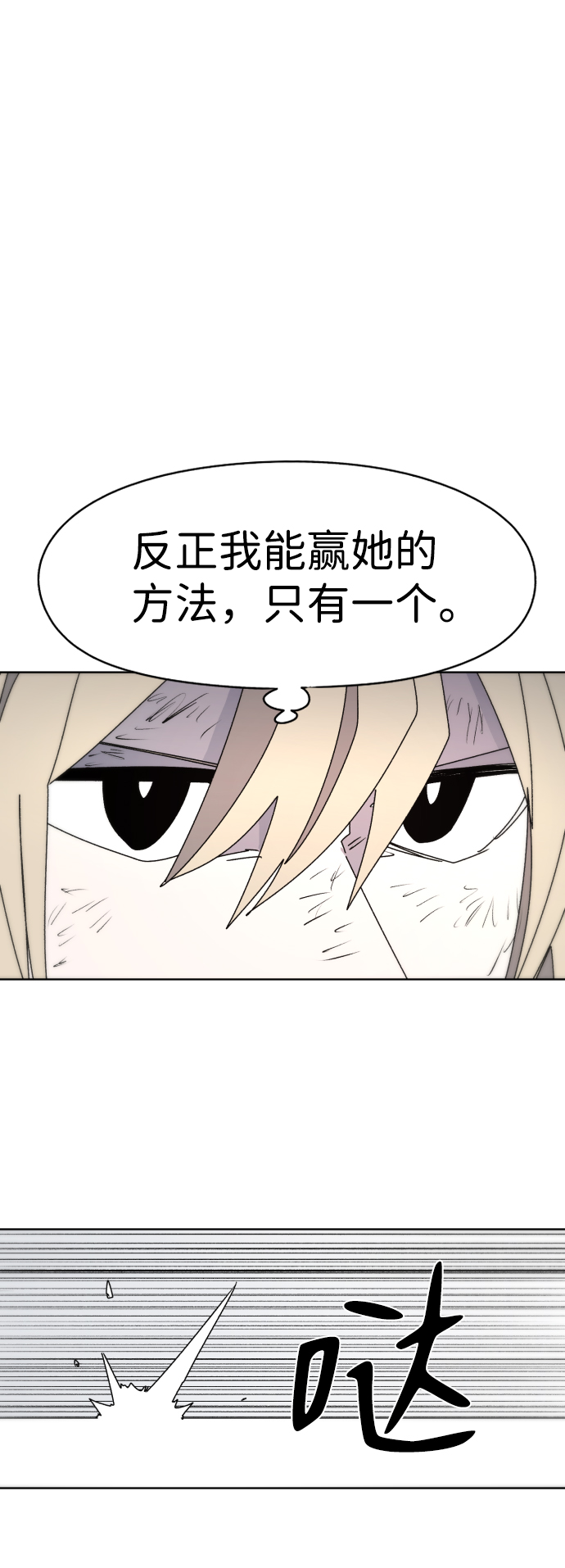 第25话54