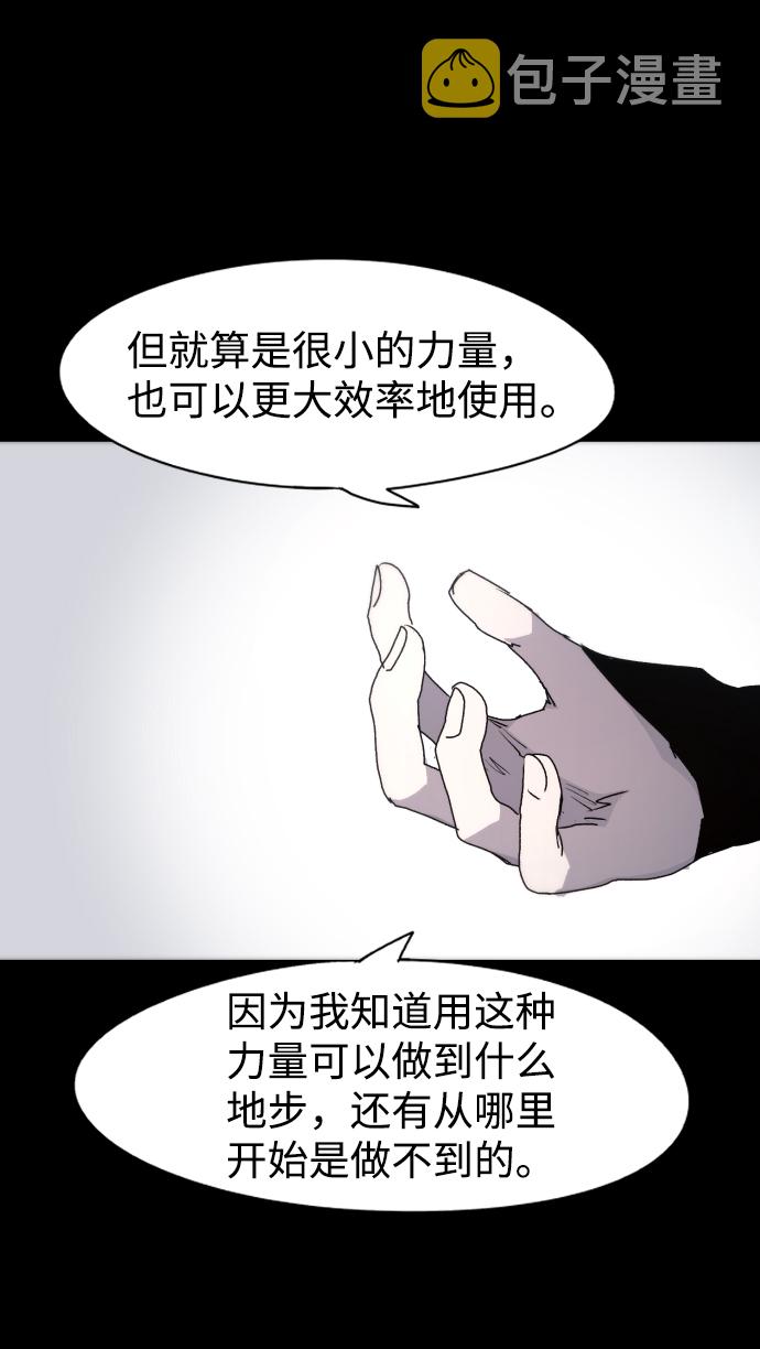 第49话17