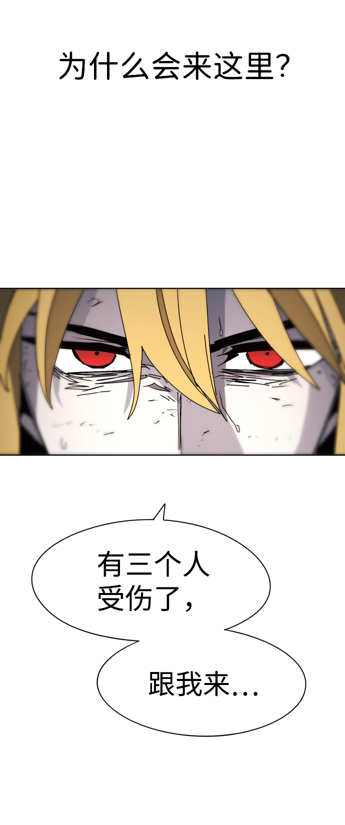 第73话71
