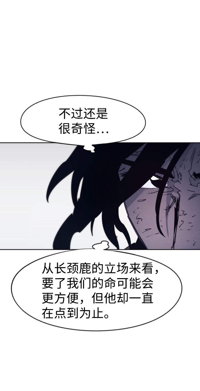 第61话76