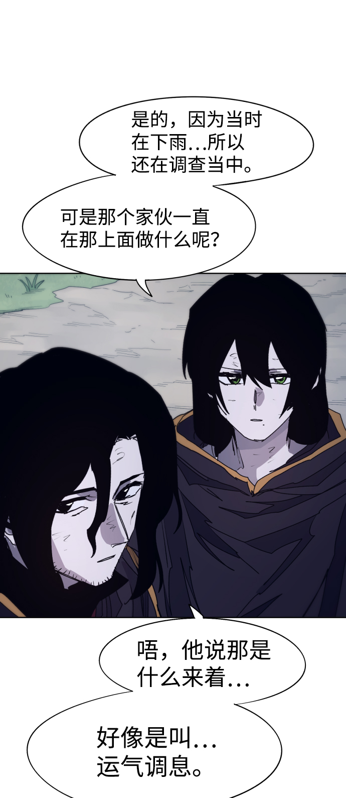 第69话62