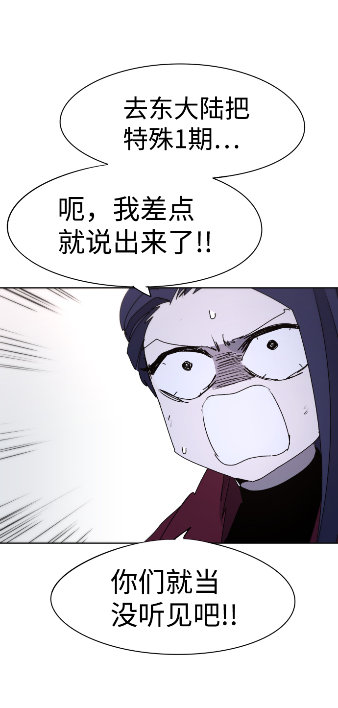 第55话68