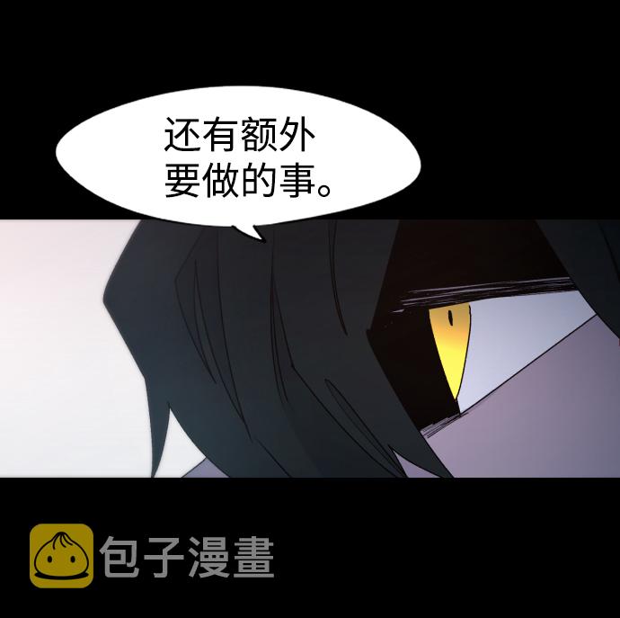 第47话7