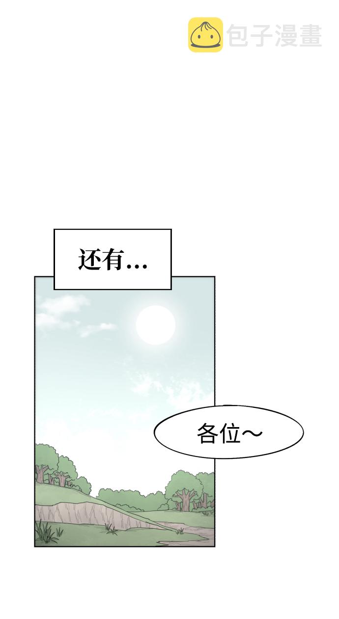 第47话66