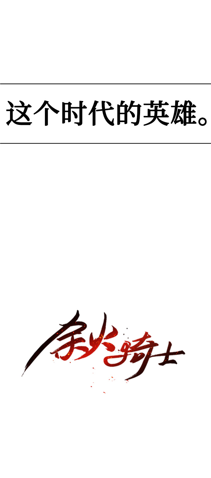 第1话23