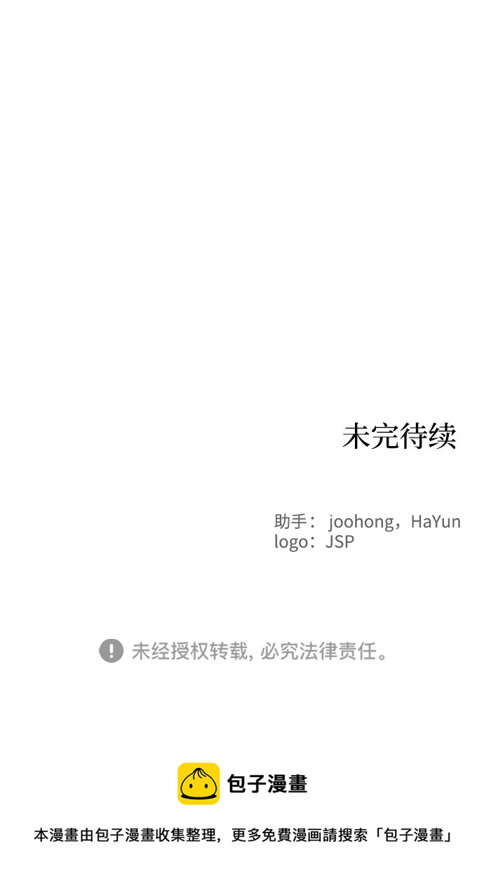 第84话76
