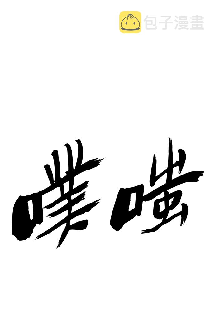 第3话1