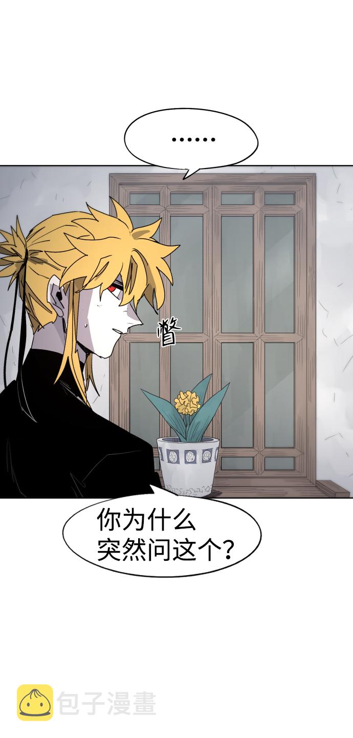 第87话52