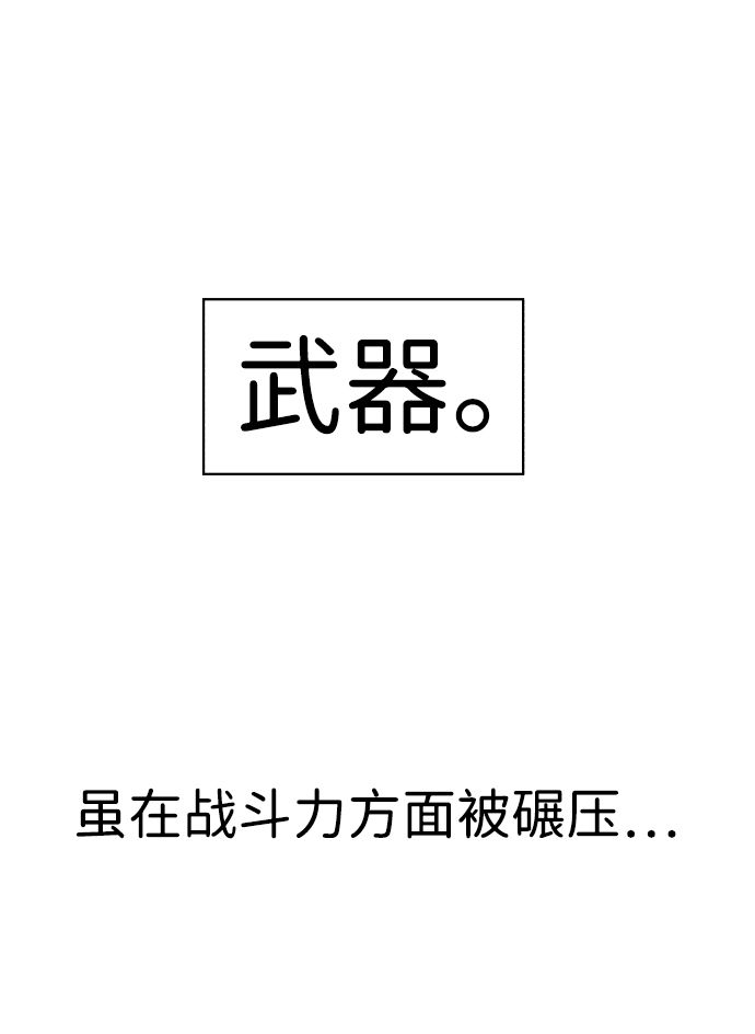 第85话68