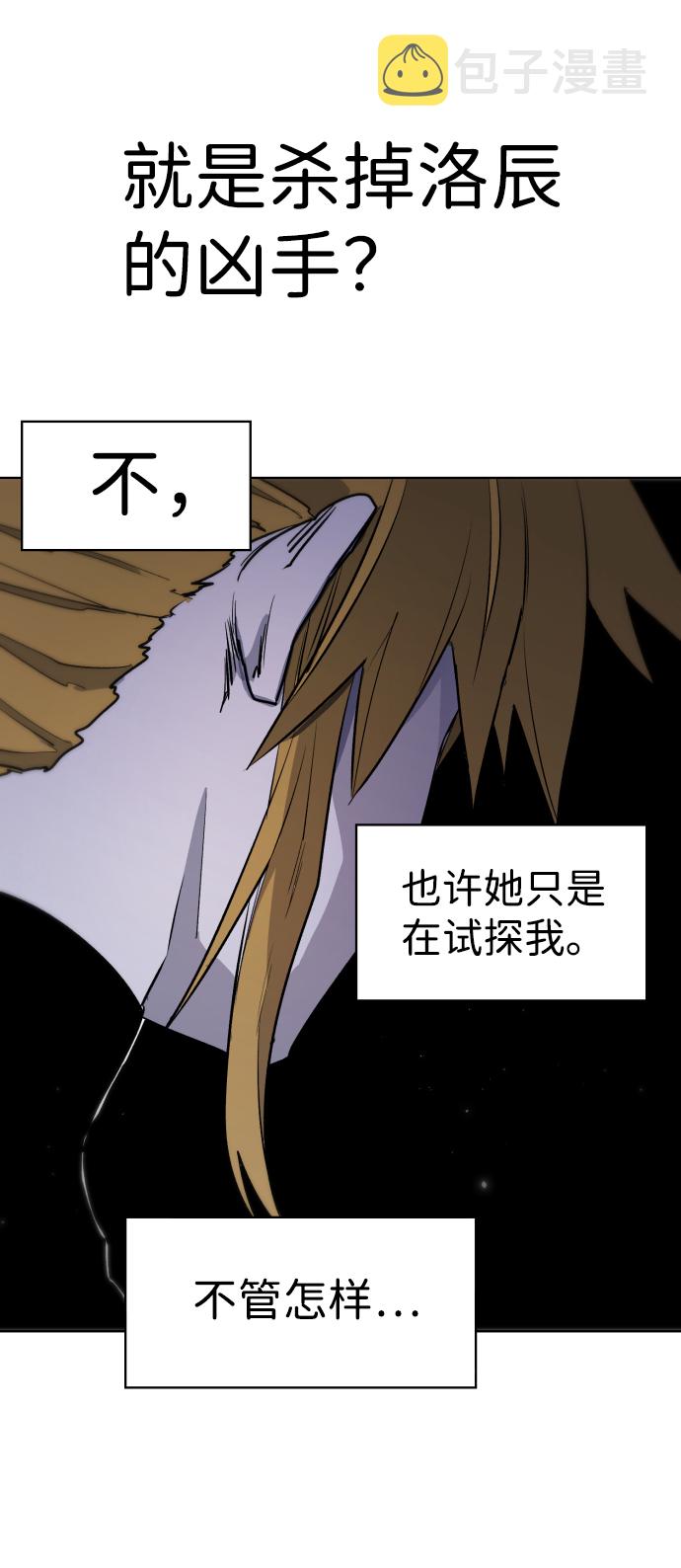 第5话4
