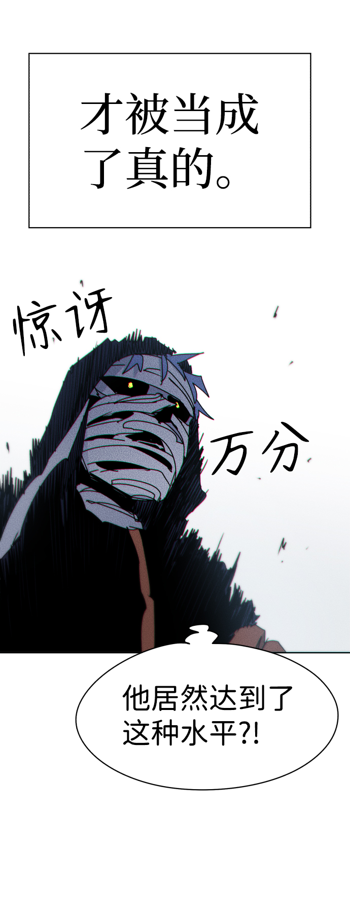 第17话67