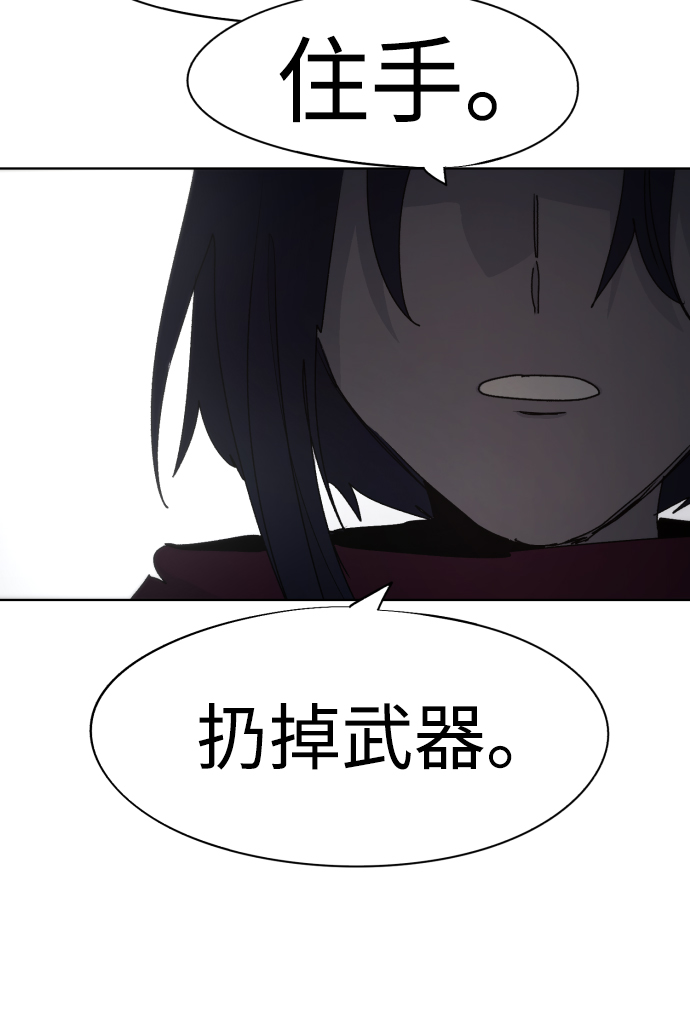 第71话61