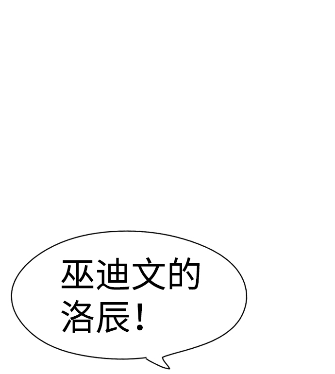 第19话76
