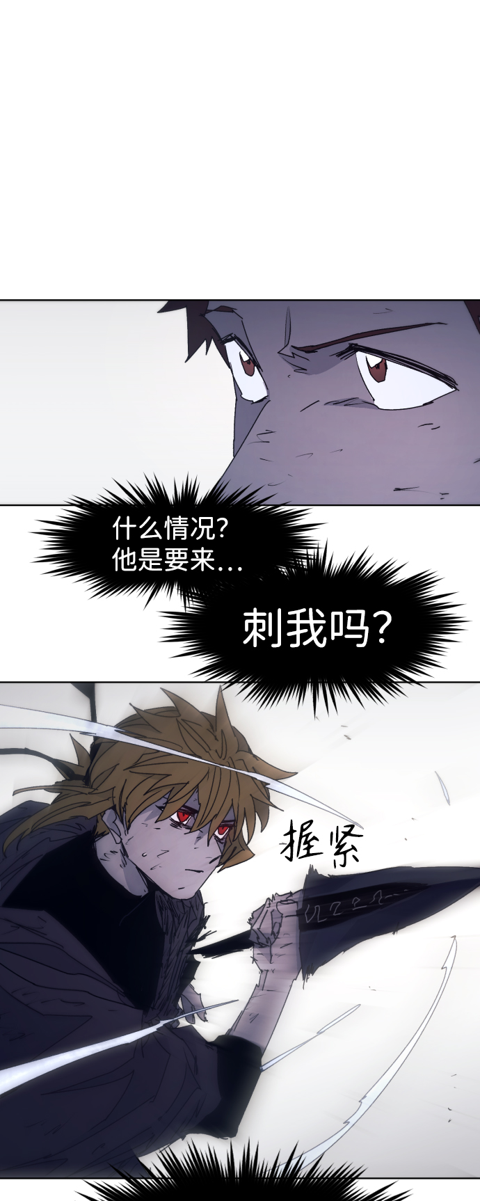 第68话54