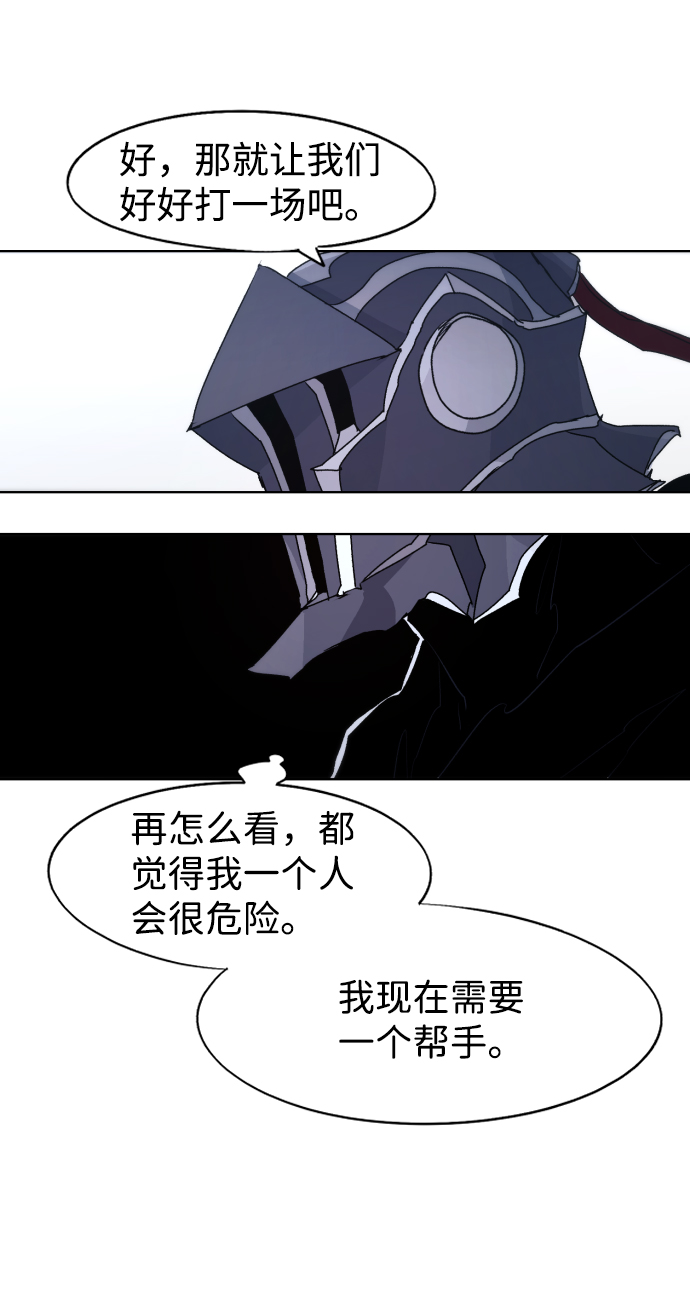 第84话62