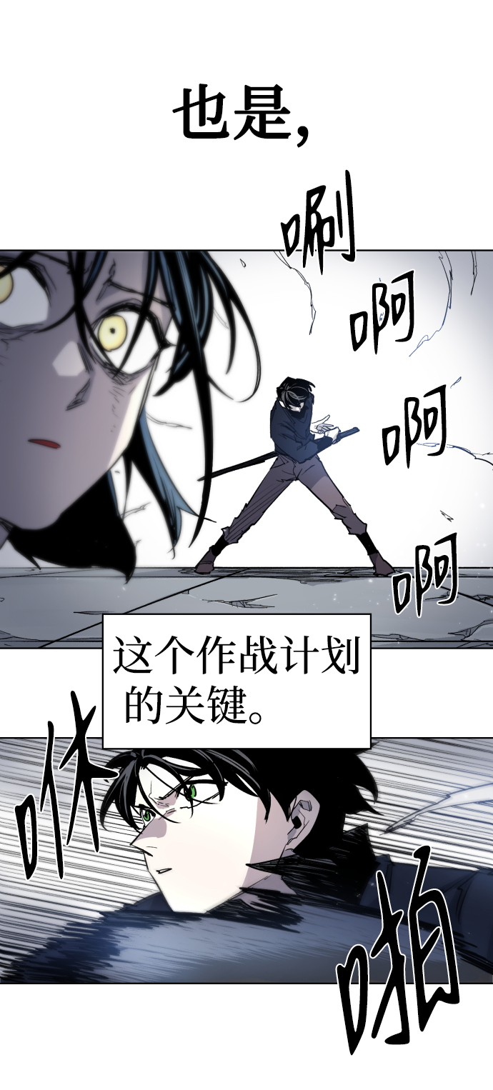 第6话70