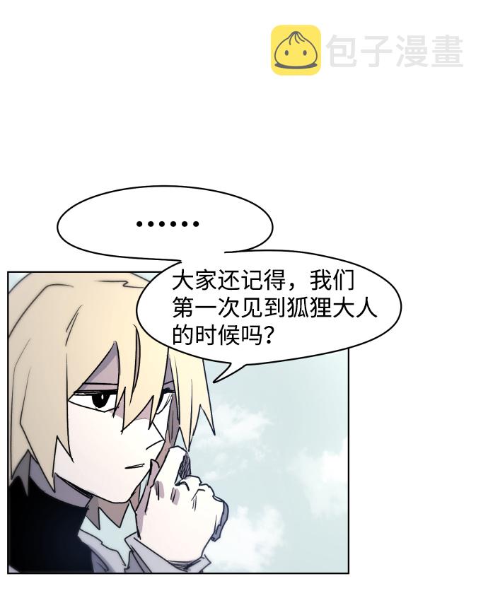 第11话28
