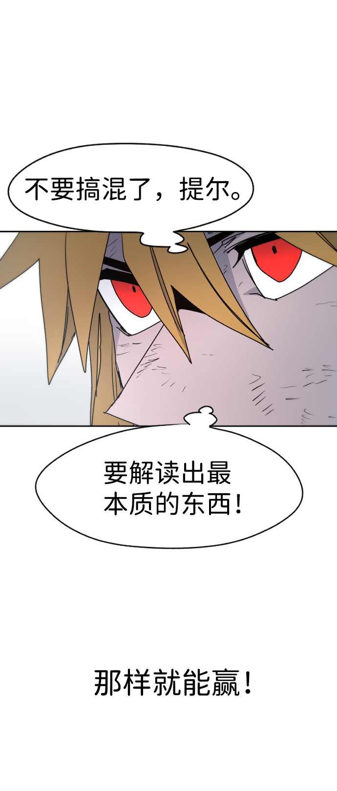 第24话73