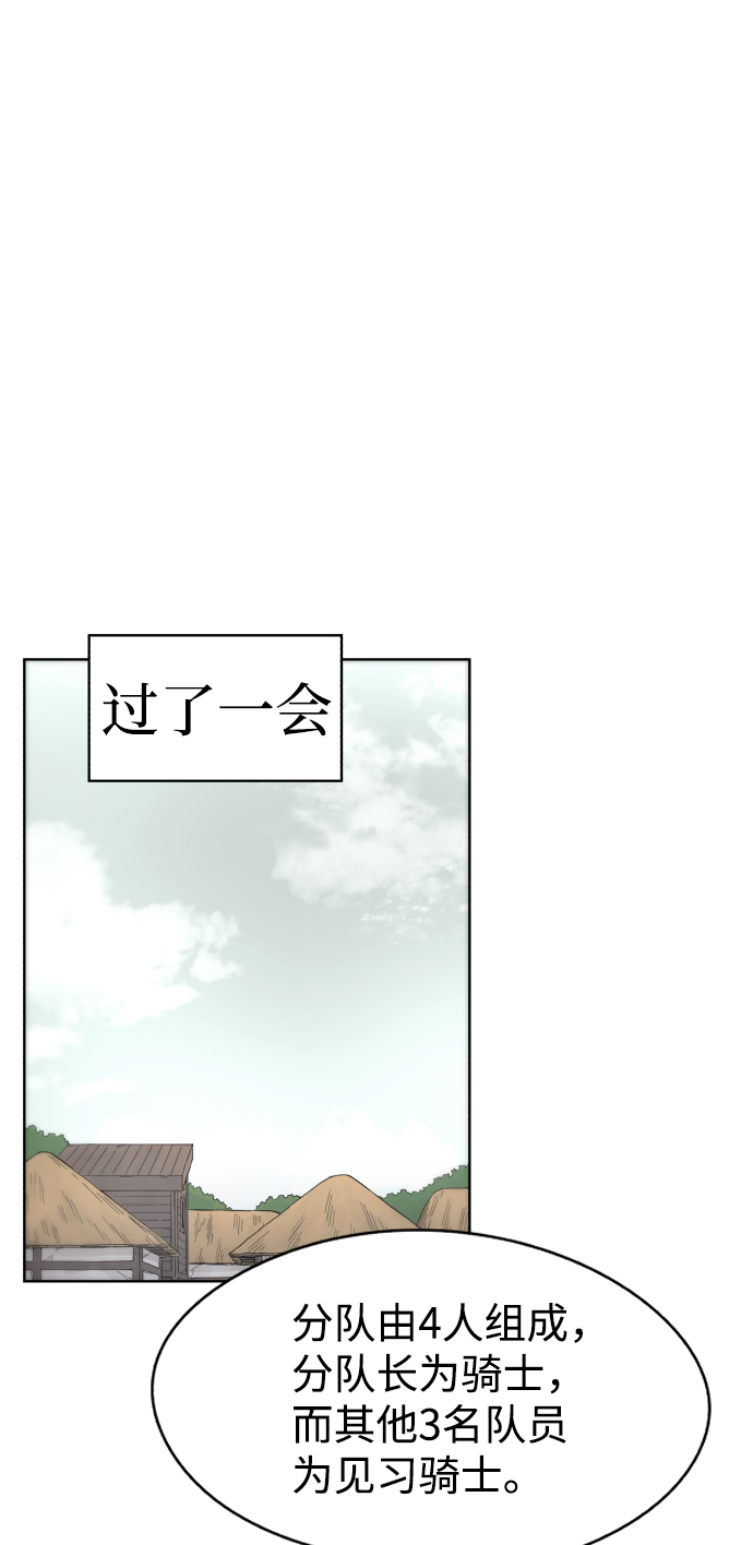 第30话78