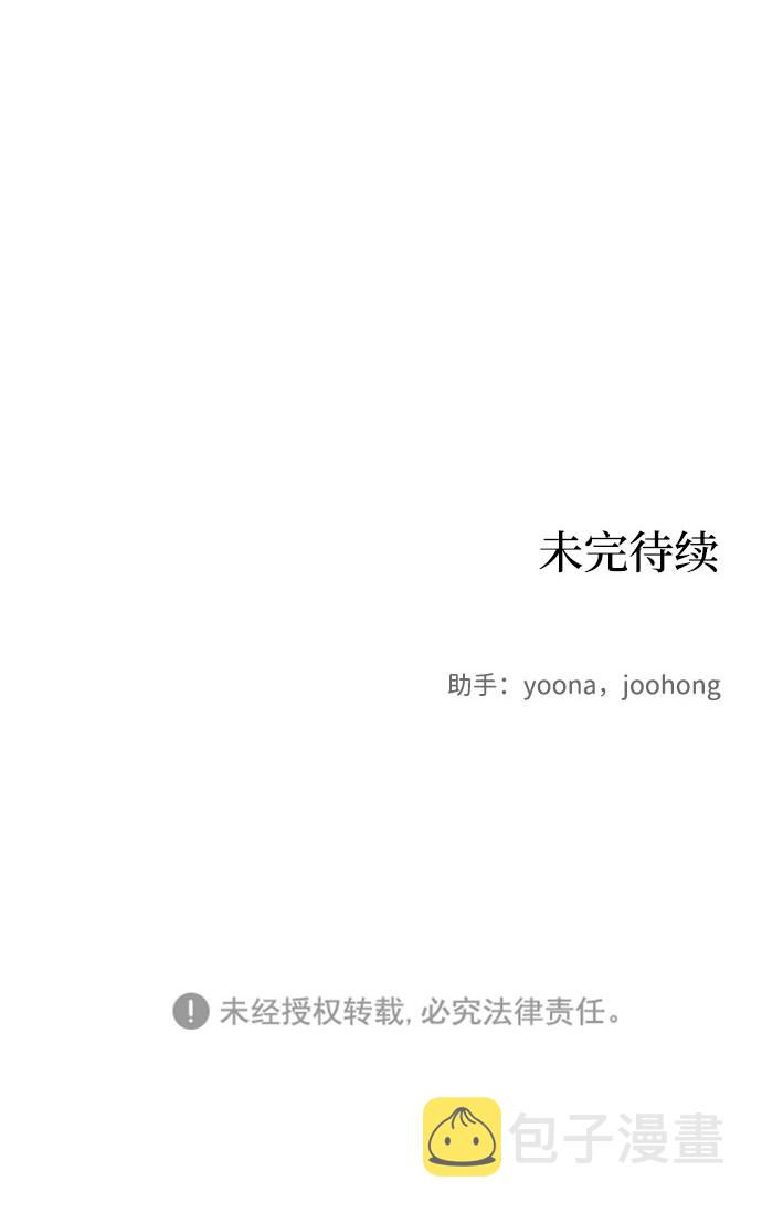 第21话75