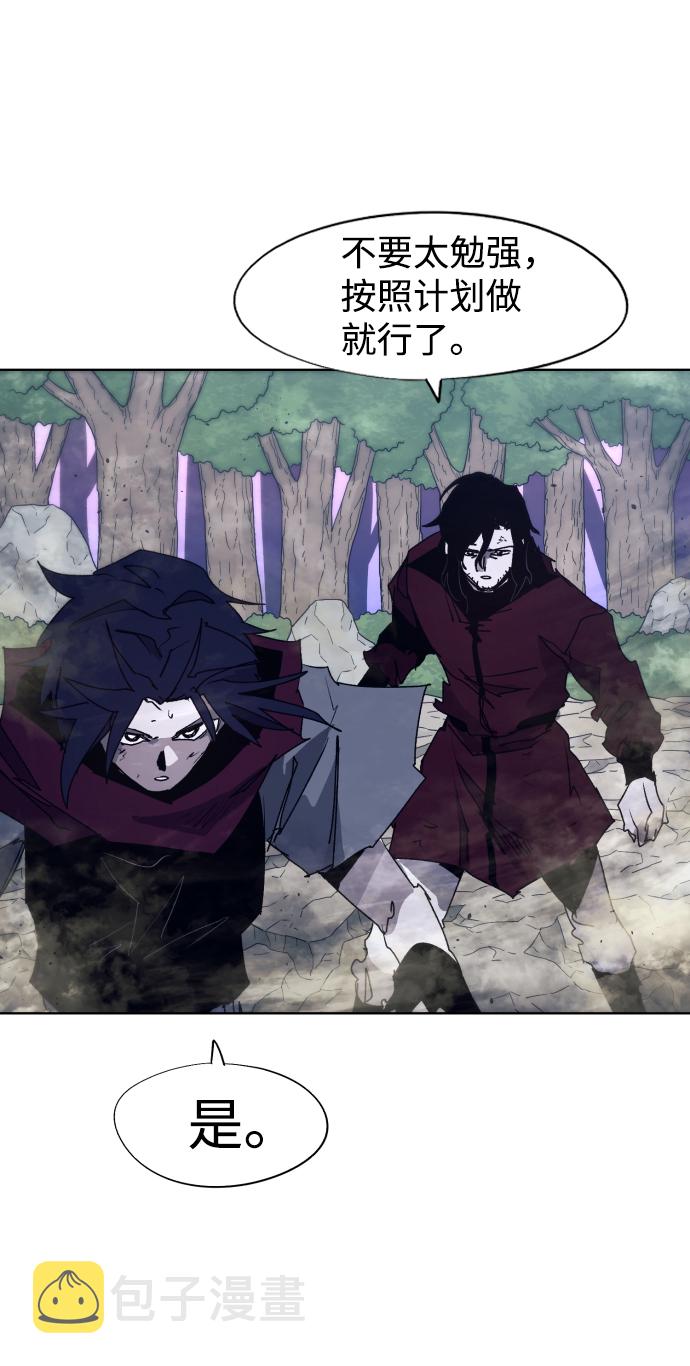 第87话34