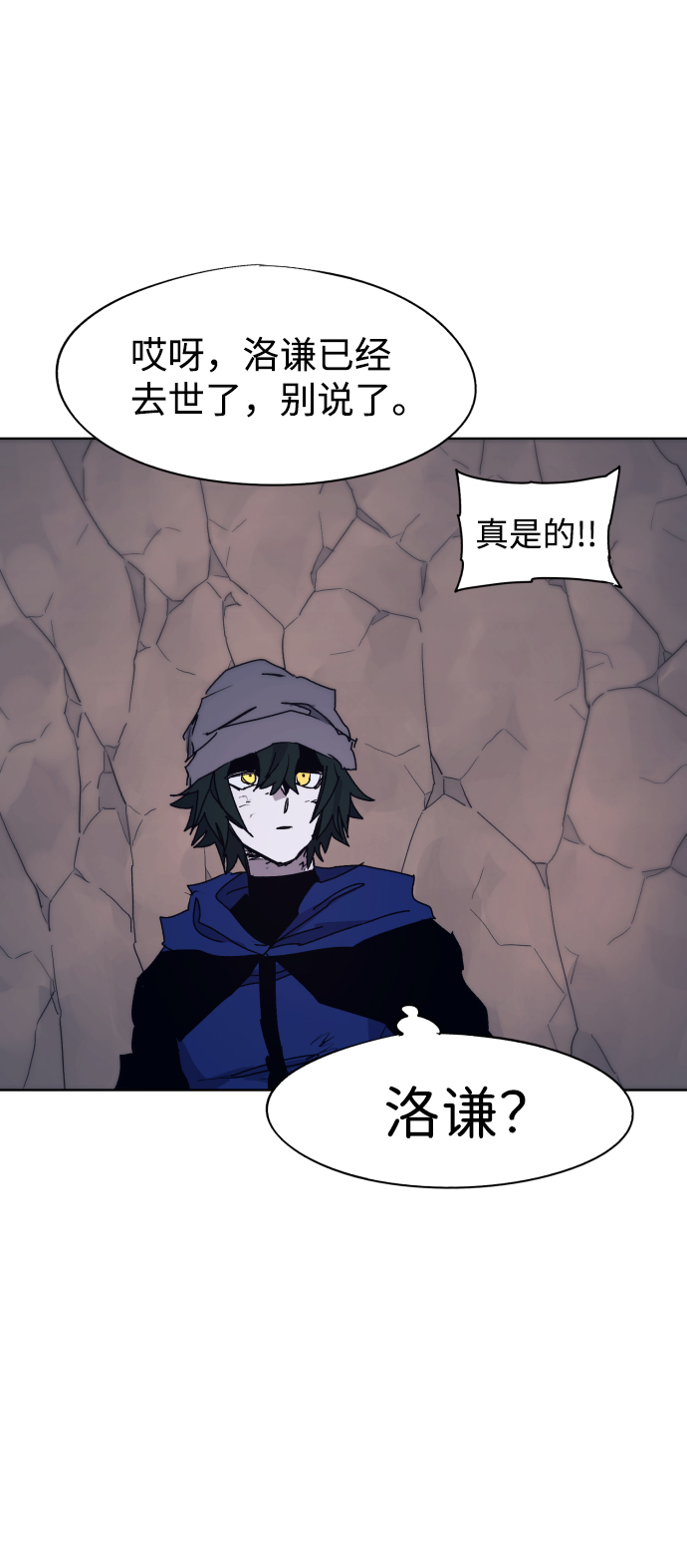 第66话71