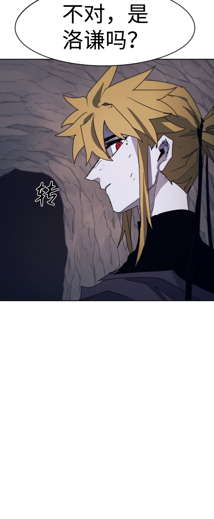 第64话66