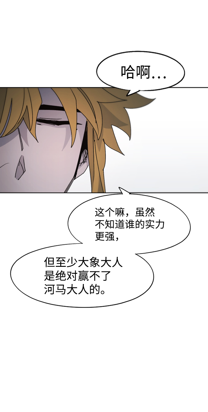 第87话59