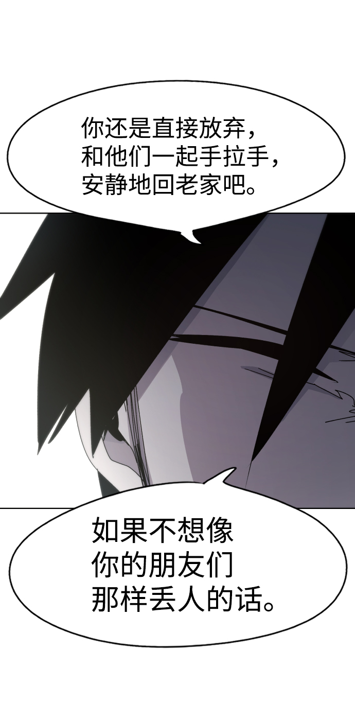 第26话70
