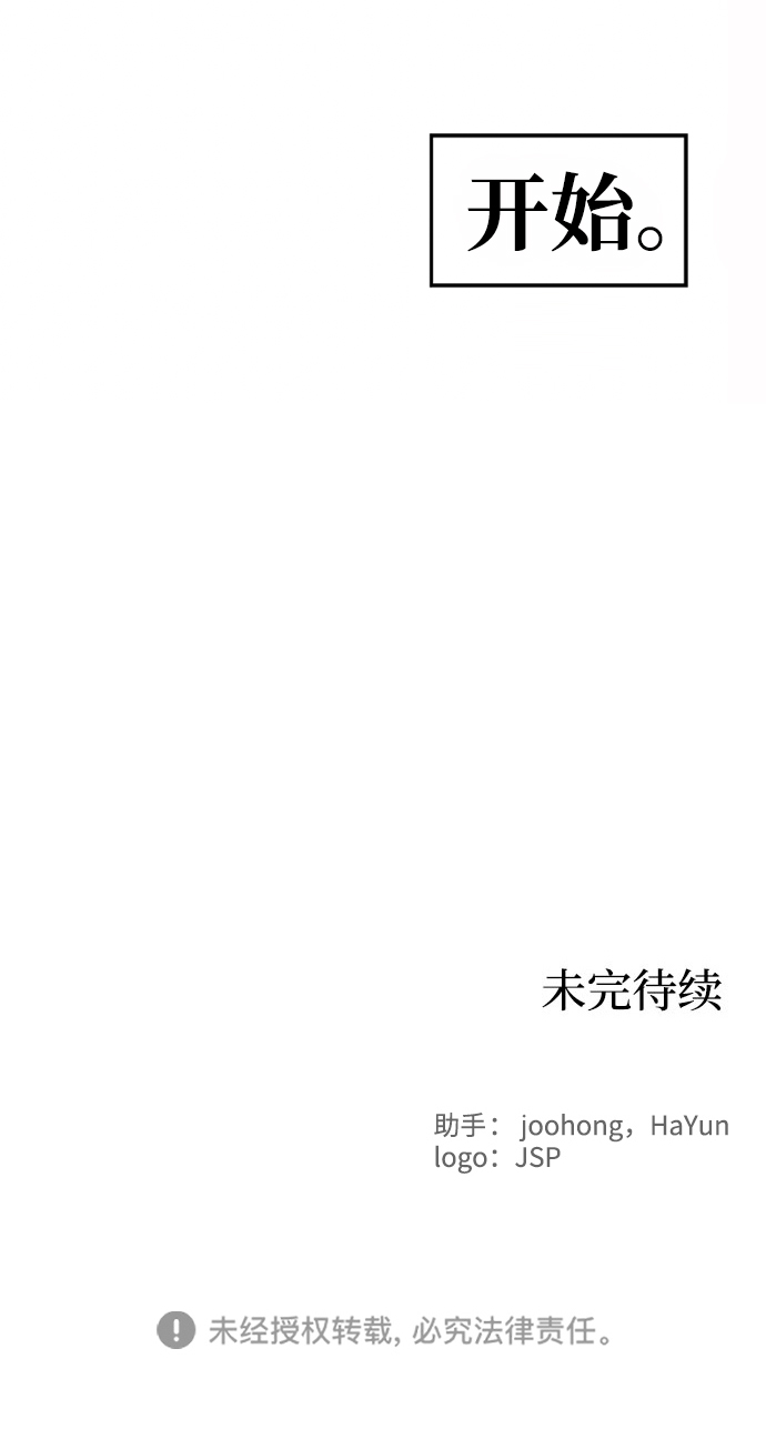 第40话76
