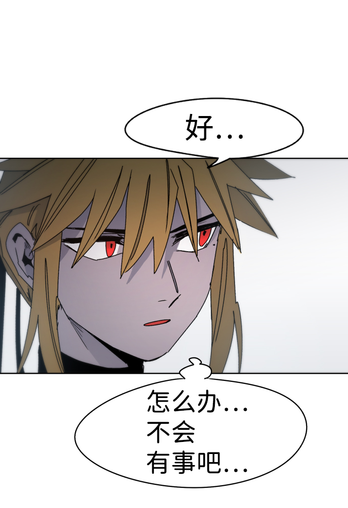 第30话83