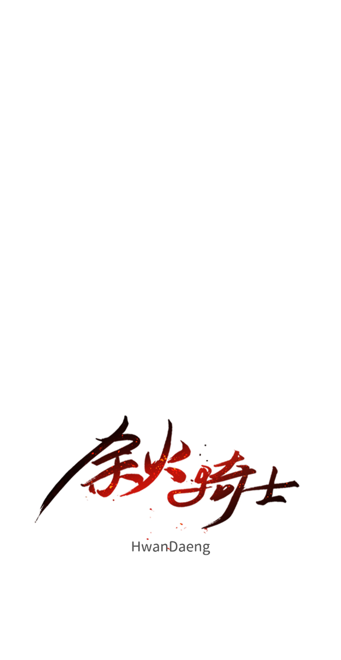 第79话75