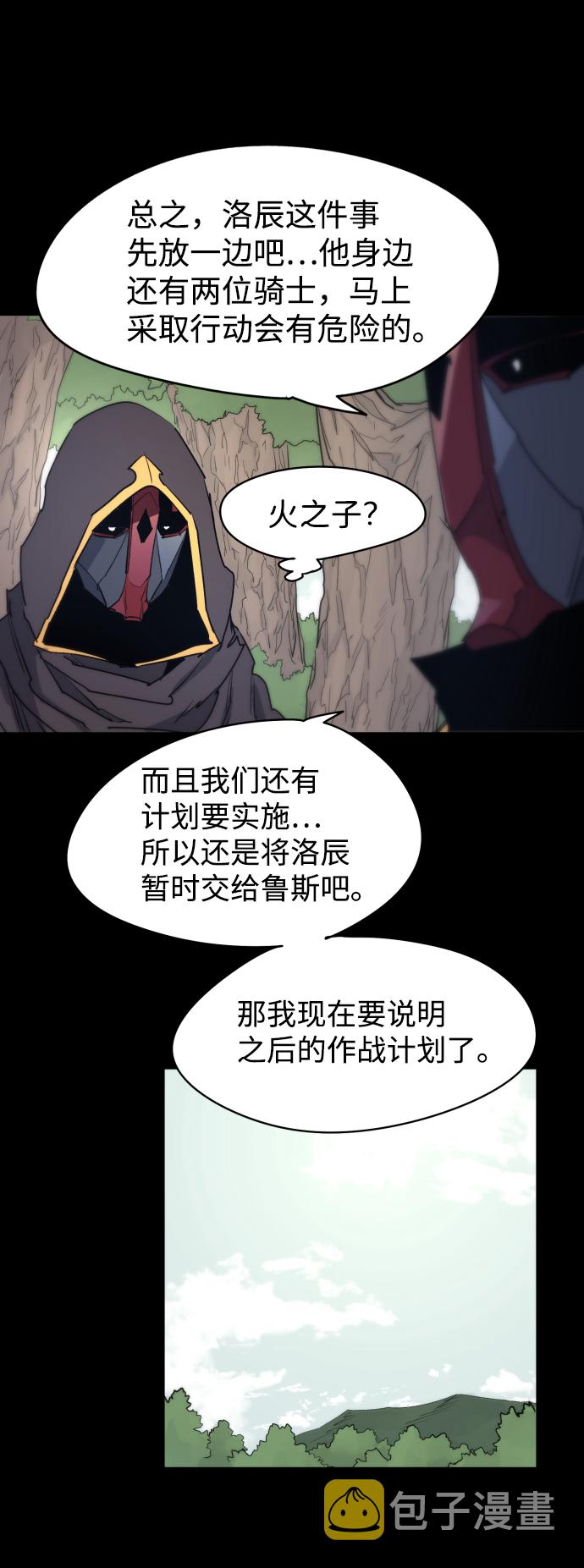 第13话17