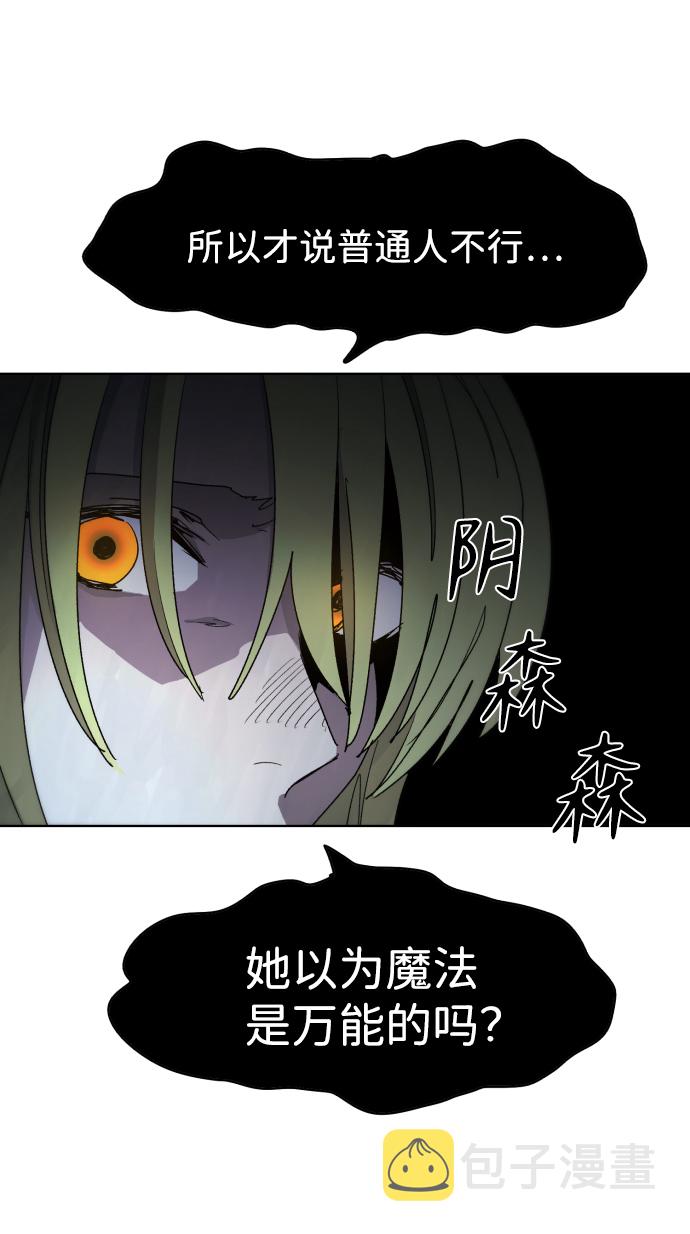 第33话30
