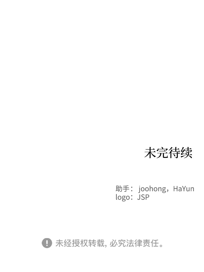 第56话71