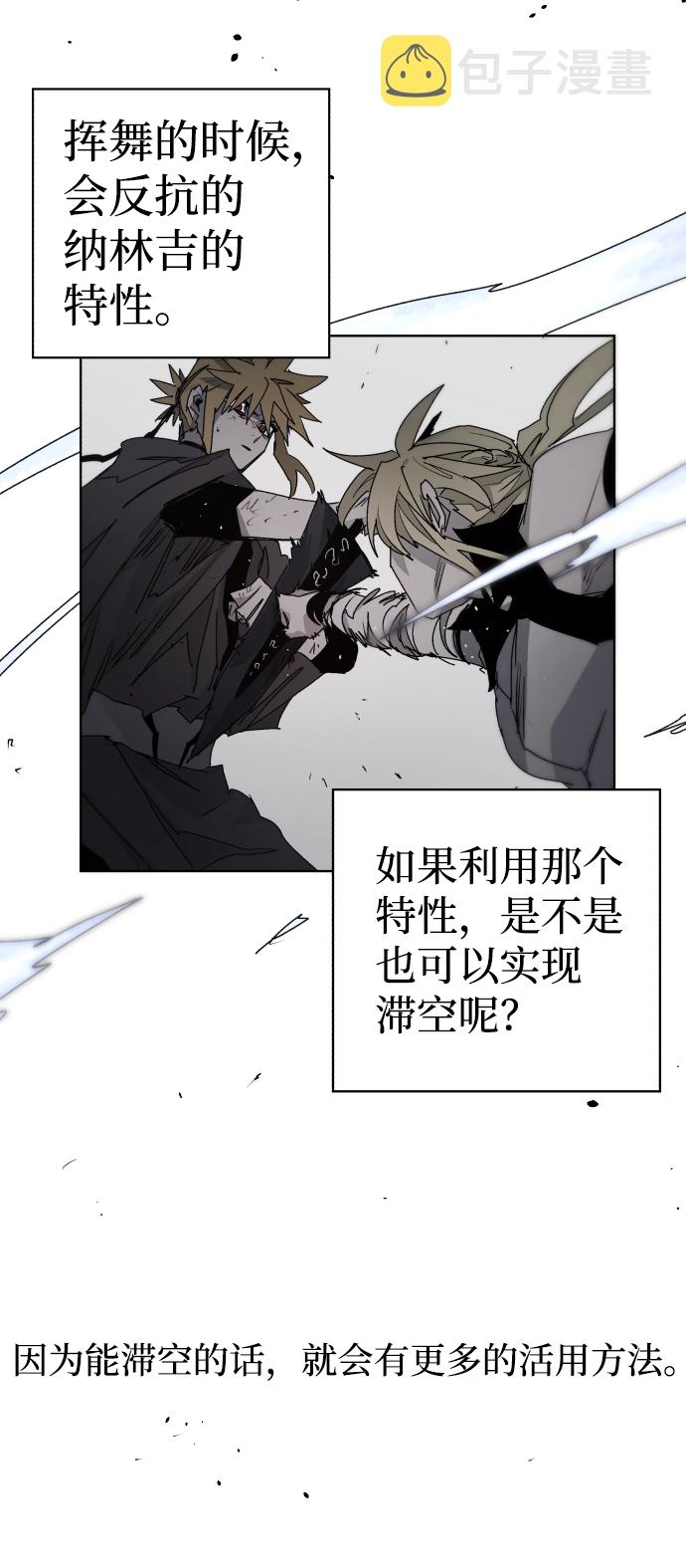 第73话19