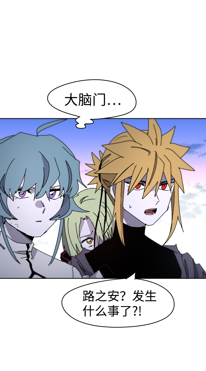第36话73