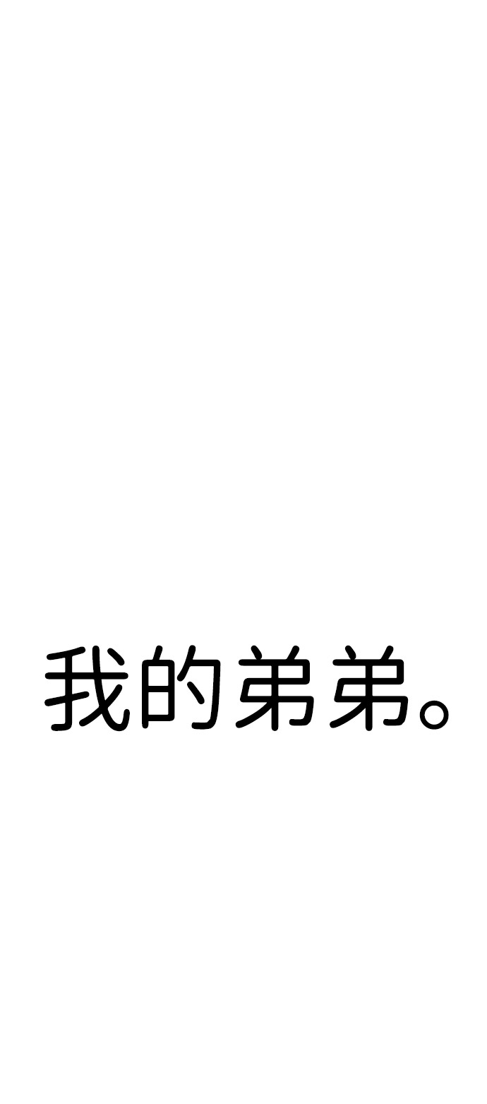 第3话86