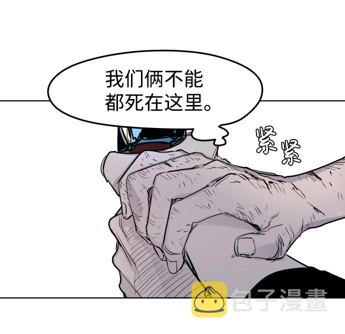 第4话11